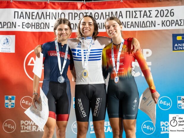 Πανελλήνιο Πρωτάθλημα Ποδηλασίας ίστα