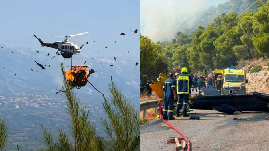 ΨΑΘΑ ΣΥΓΚΡΟΥΣΗ ΕΛΙΚΟΠΤΕΡΩΝ