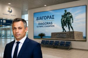 ΜΙΣΙΟΣ ΝΕΚΤΑΡΙΟΣ