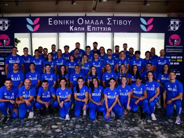 Εθνική Ομάδα Στίβου