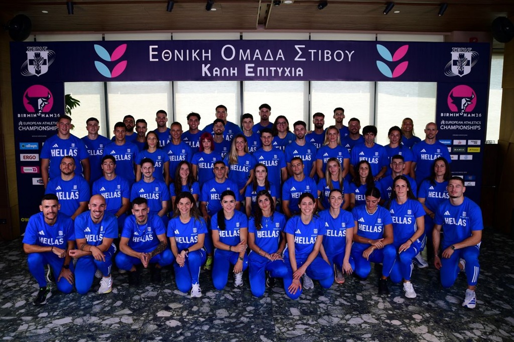 Εθνική Ομάδα Στίβου