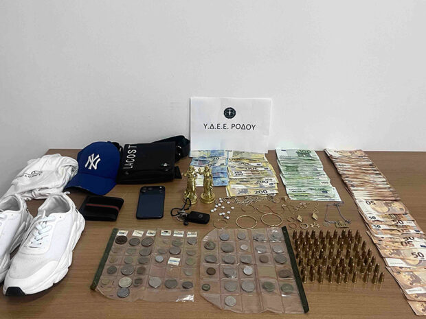 ΡΟΔΟΣ ΑΠΑΤΗ