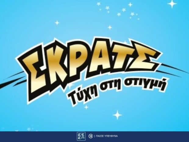 SCRATCH LOGO