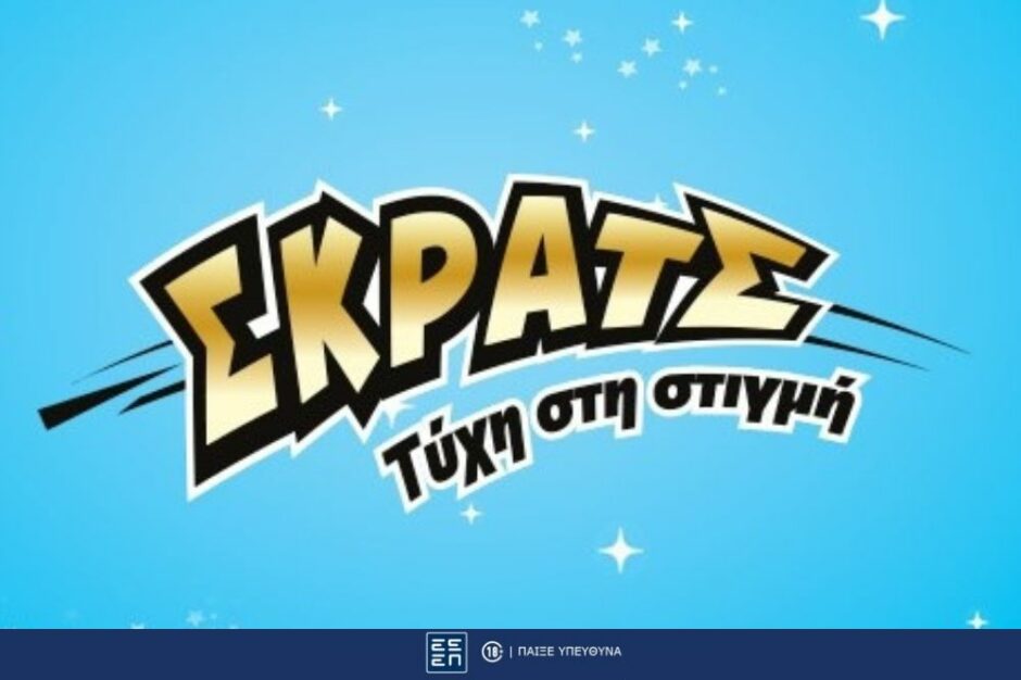SCRATCH LOGO