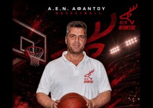 Γιάννης Τσακίρης- Μπάσκετ ΑΕΝ Αφαντου