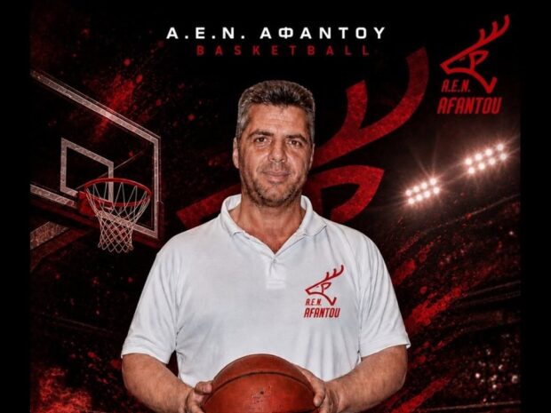 Γιάννης Τσακίρης- Μπάσκετ ΑΕΝ Αφαντου