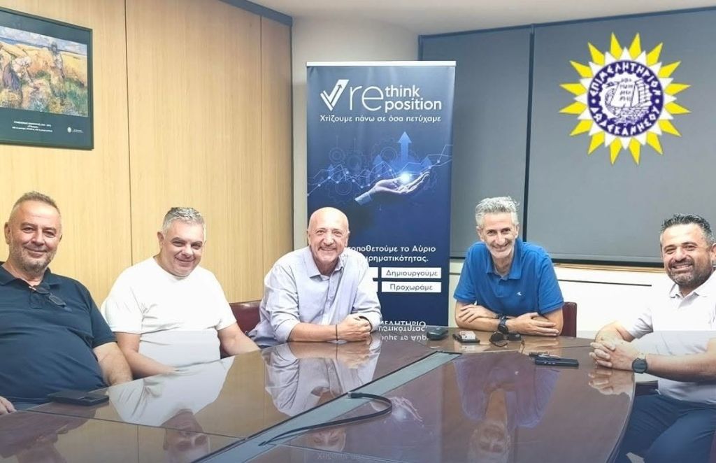 Συνεργασία Επιμελητηρίου Δωδεκανήσου και Πειραματικής ΣΑΕΚ Τουρισμού με πρωτοβουλία του Τμήματος Μεταποίησης