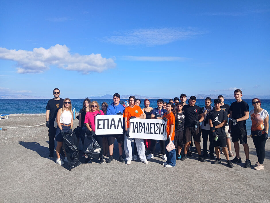 Διδακτική επίσκεψη του ΕΠΑΛ Παραδεισίου με τίτλο ” Τουρισμός – Πολιτισμός – Εθελοντισμός”