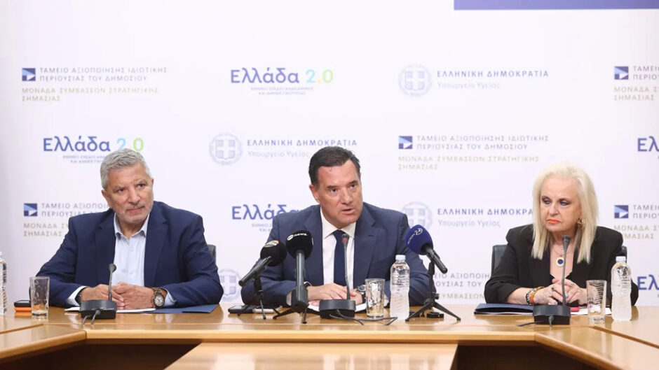 Σε τρία στάδια ο έλεγχος των ιατρείων για τις ιατρικές πράξεις που επιτρέπονται