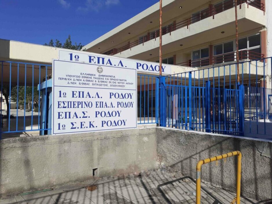 1o-epal-1024×768