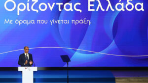 ΜΗΤΣΟΤΑΚΗΣ