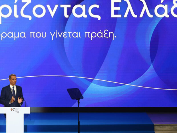 ΜΗΤΣΟΤΑΚΗΣ