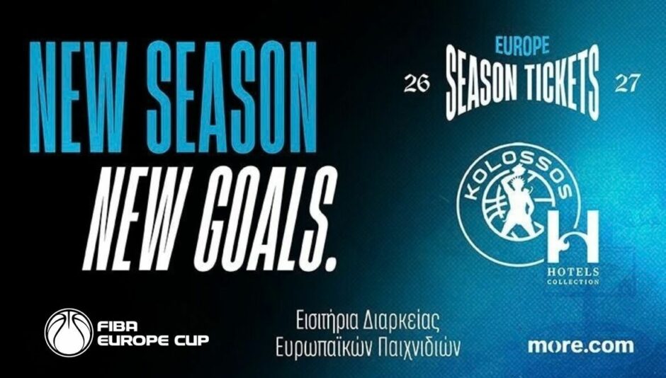 Ξεκινάει η προπώληση των ευρωπαϊκών εισιτηρίων διαρκείας του Κολοσσού!