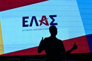 ΤΣΙΠΡΑΣ ΕΛΑΣ