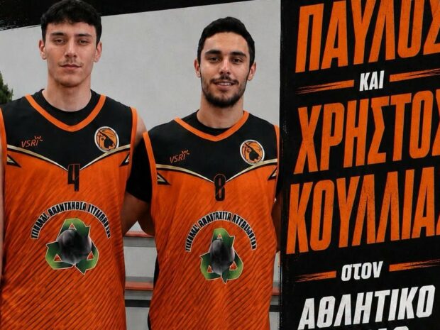 ΠΑΥΛΟΣ ΧΡΗΣΤΟΣ ΚΟΥΛΛΙΑΣ ΑΚΑΔΗΜΙΑ