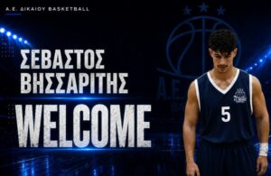 ΣΕΒΑΣΤΟΣ ΒΗΣΑΡΙΤΗΣ ΑΕ ΔΙΚΑΙΟΥ