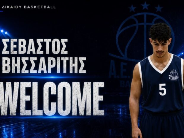 ΣΕΒΑΣΤΟΣ ΒΗΣΑΡΙΤΗΣ ΑΕ ΔΙΚΑΙΟΥ