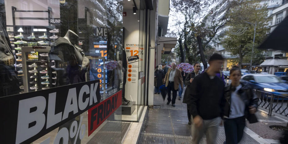 Black Friday 2026: Πότε πέφτει φέτος – Γιατί αρχίζουν νωρίτερα οι προσφορές
