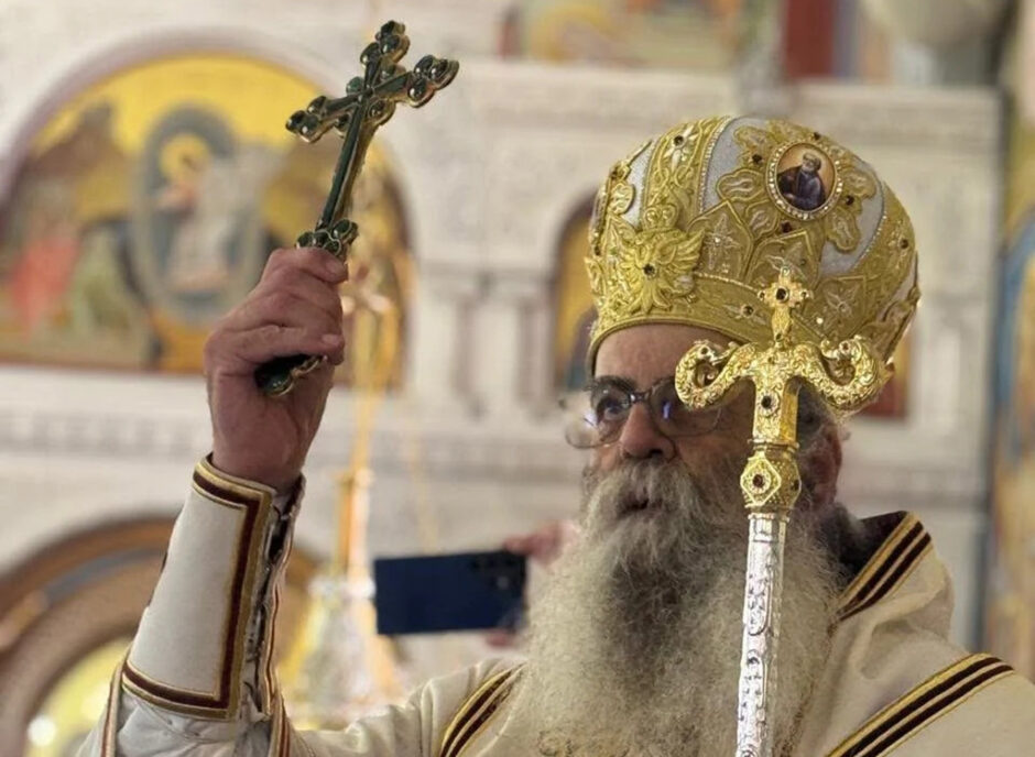 οτονήθηκε ο Επίσκοπος Μηδείας Καλλίνικος