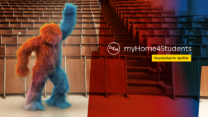 ΔΕΗ myHome4Students