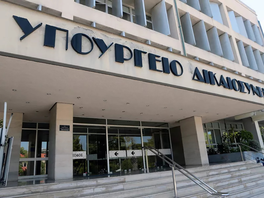 Κληρονομιές: Νέα ψηφιακή πλατφόρμα θα αποκαλύπτει περιουσία και χρέη