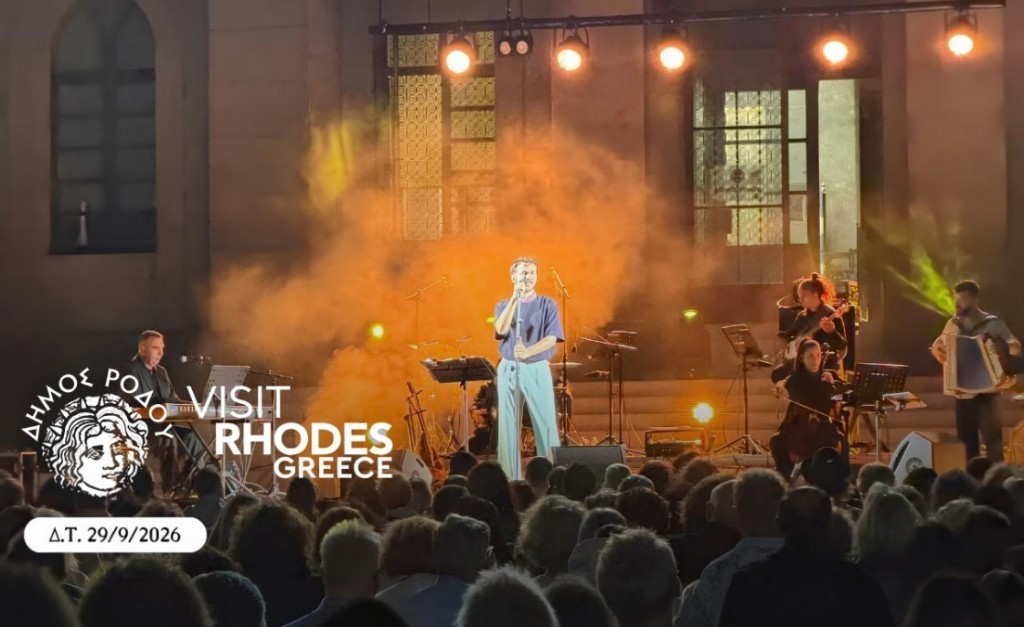 «Τυχερό Αστέρι»: Η Ρόδος τίμησε την Παγκόσμια Ημέρα Τουρισμού με μια ξεχωριστή μουσική βραδιά