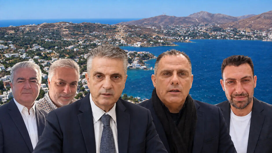 Λέρος: Οικονομική ενίσχυση 5.000 ευρώ από το Επιμελητήριο Δωδεκανήσου