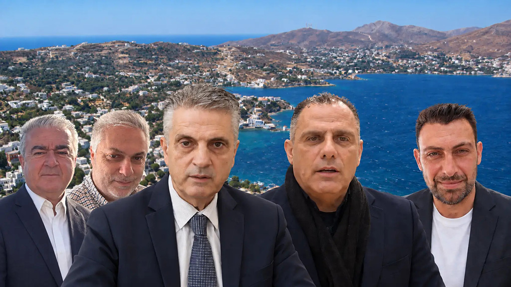 ΛΕΡΟΣ ΕΠΙΜΕΛΗΤΗΡΙΟ