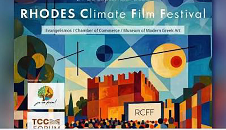 Ξεκινά σήμερα το 1ο Rhodes Climate Film Festival