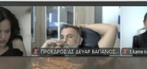 ΒΑΓΙΑΝΟΣ Σ