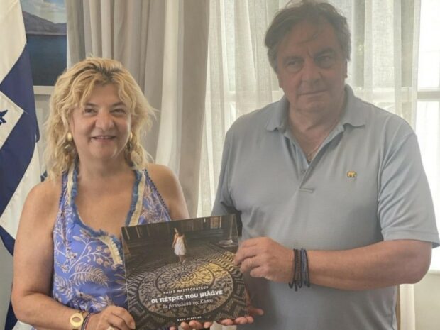 ΚΑΣΟΣ ΡΑΠΤΗ
