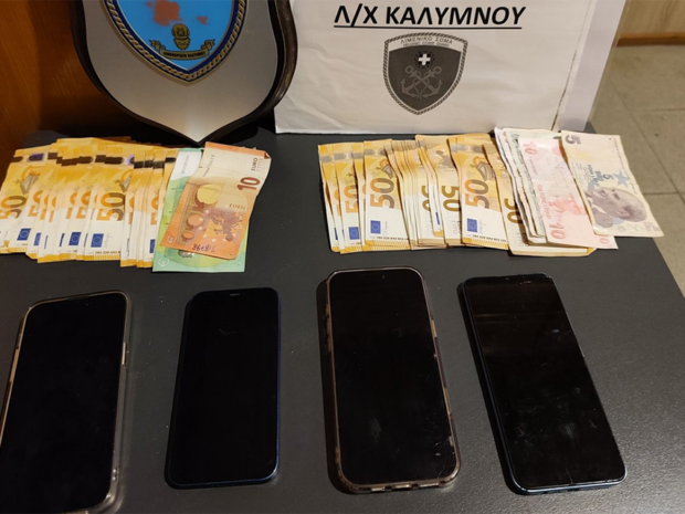 ΚΑΛΥΜΝΟΣ ΝΑΡΚΩΤΙΚΑ