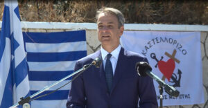 ΜΗΤΣΟΤΑΚΗΣ  ΚΑΣΤΕΛΛΟΡΙΖΟ 13.09.26