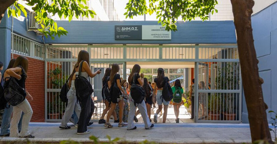 Τα Δημόσια Ωνάσεια επεκτείνονται, πρεμιέρα για οκτώ νέα Γυμνάσια και Λύκεια