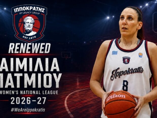 ΑΙΜΙΛΙΑ ΠΑΤΜΙΟΥ ΙΠΠΟΚΡΑΤΗΣ