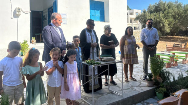 ΠΑΠΠΑΣ Γ ΨΕΡΙΜΟΣ