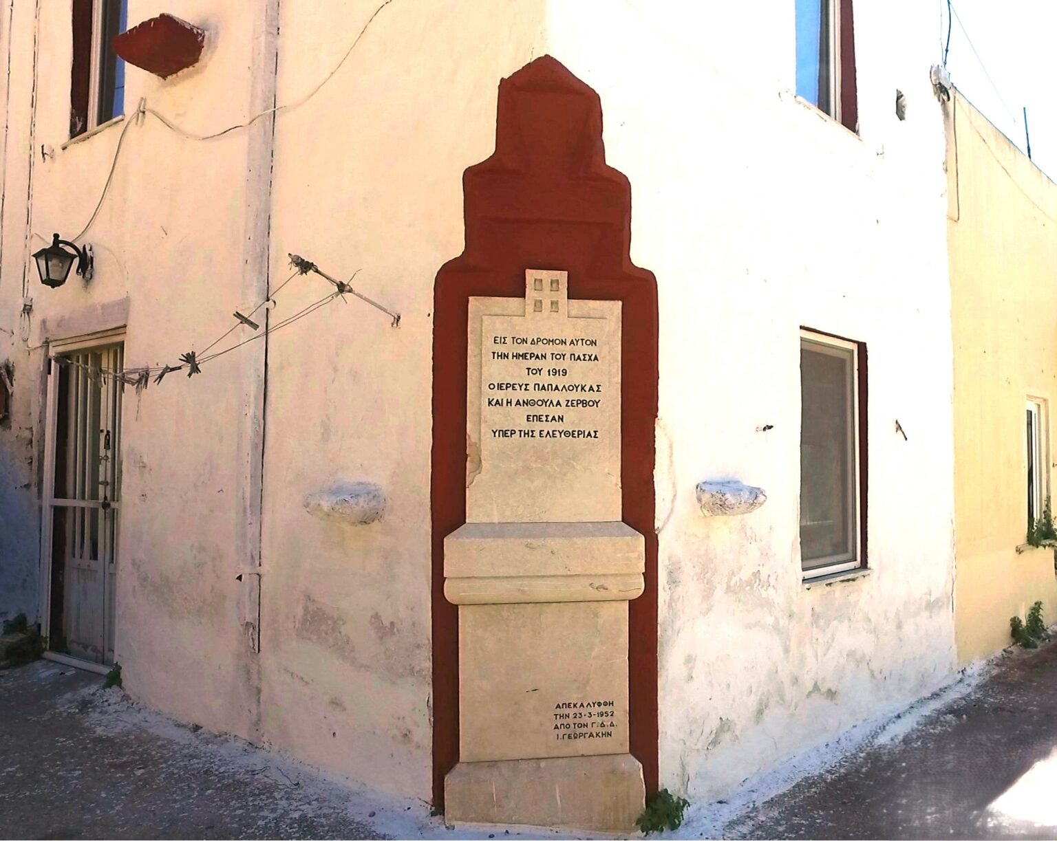 Ιστορικός τόπος η περιοχή του Αγίου Νικόλαου στο Παραδείσι
