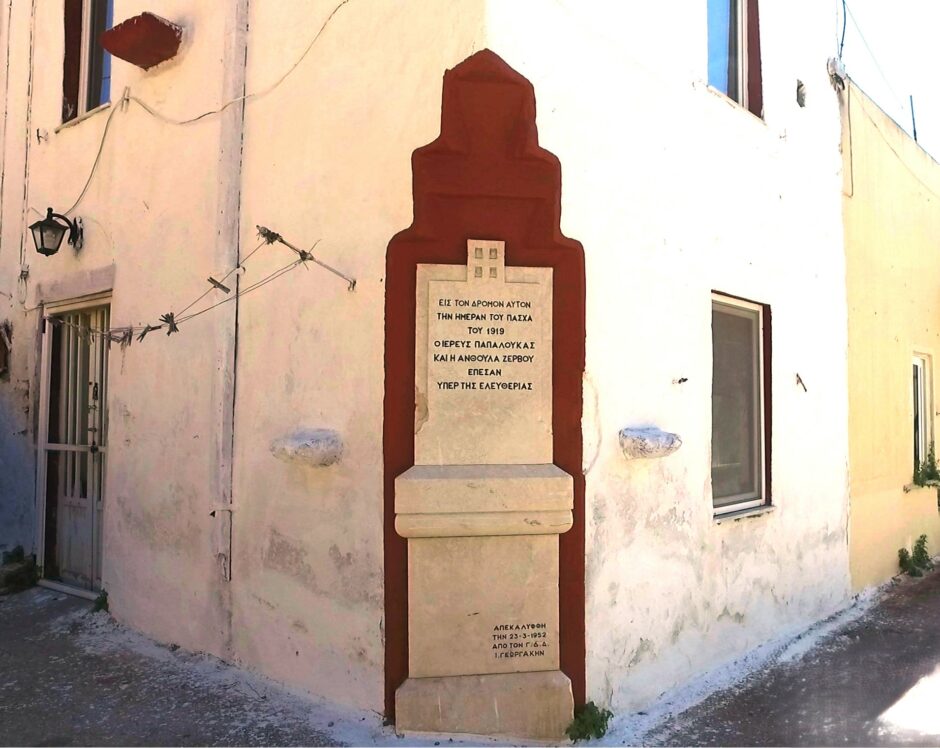 Ιστορικός τόπος η περιοχή του Αγίου Νικόλαου στο Παραδείσι
