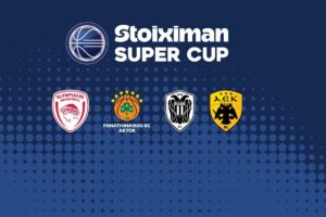 SUPER CUP ΡΟΔΟΣ
