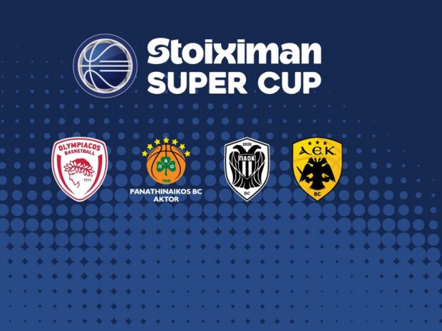SUPER CUP ΡΟΔΟΣ