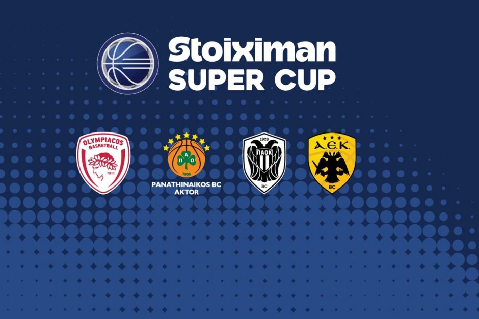 SUPER CUP ΡΟΔΟΣ
