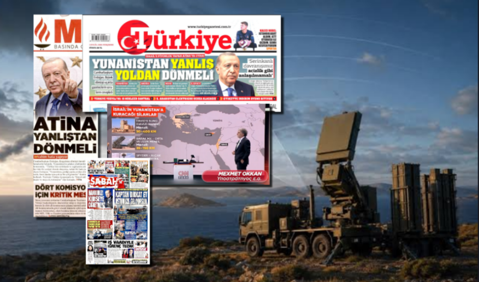 ΤΟΥΡΚΙΑ