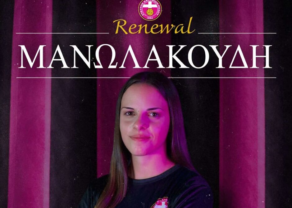 Σταυρός Καλυθιών- Μανωλακούδη