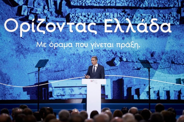Στιγμιότυπο οθόνης 2026-09-07, 2.50.43 μμ