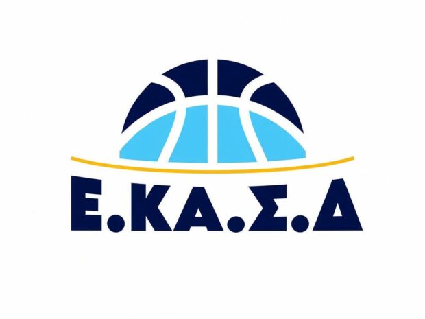 ΕΚΑΣΔ ΜΠΑΣΚΕΤ