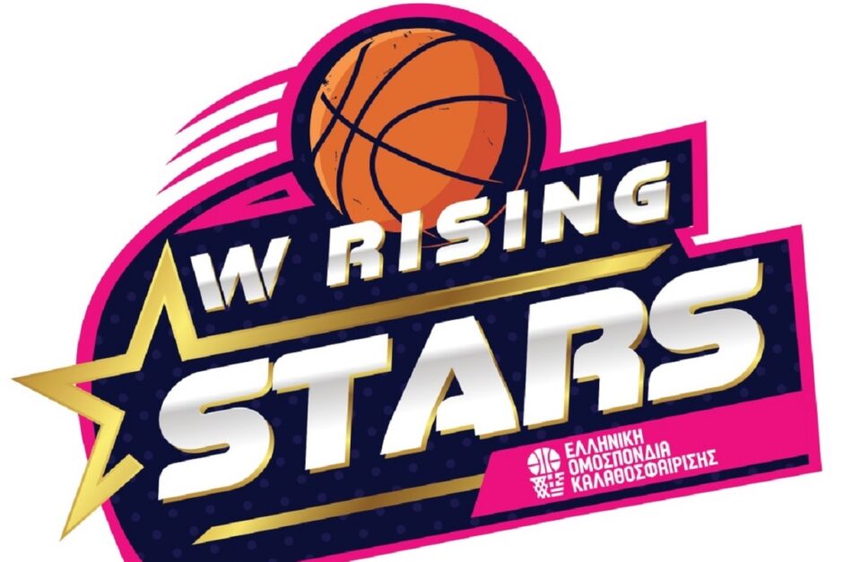 Με τρεις ομάδες το W Rising Stars στα Δωδεκάνησα!