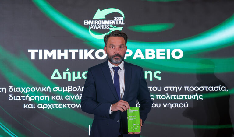 ΔΗΜΟΣ ΧΑΛΚΗΣ