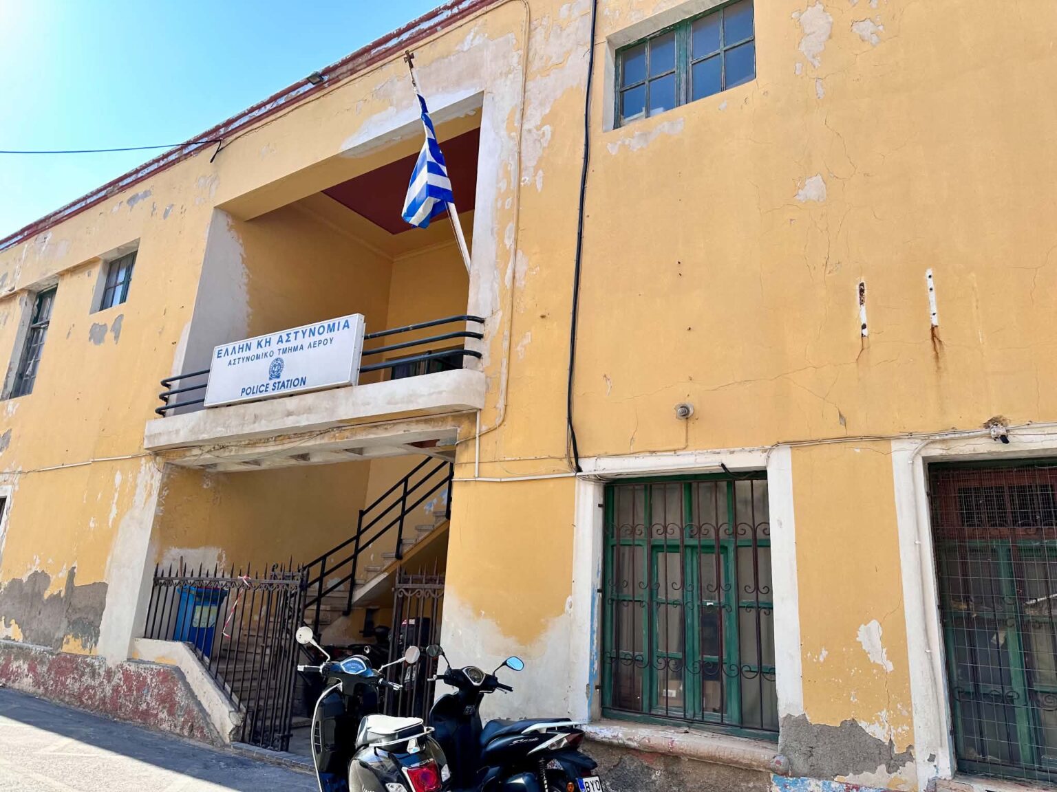 ΑΤ ΛΕΡΟΥ