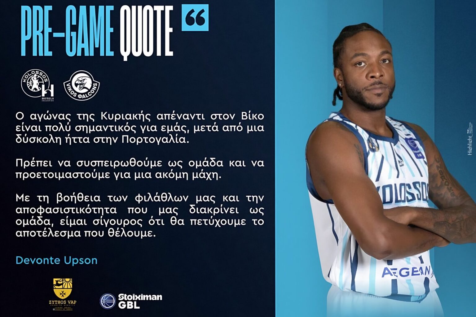 ΝΤΑΒΟΝΤΕ ΑΠΣΟΝ