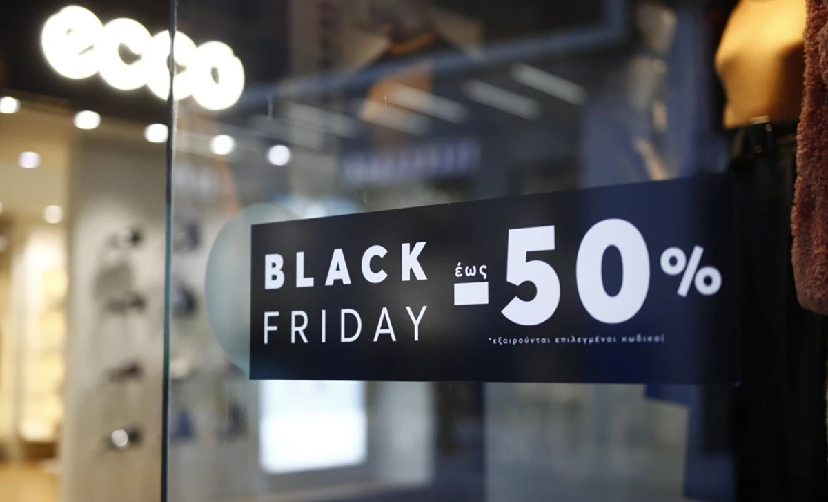 BLACK FRIDAY ΕΚΠΤΩΣΕΙΣ
